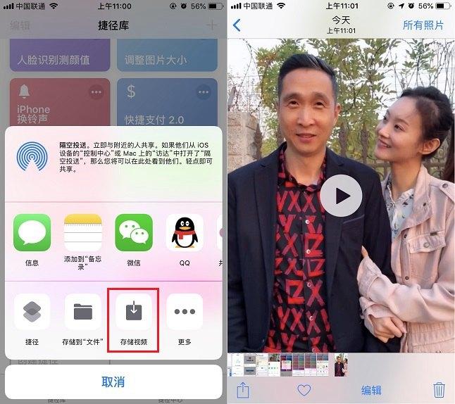 iPhone在线视频播放视频下载，详细步骤与实用技巧