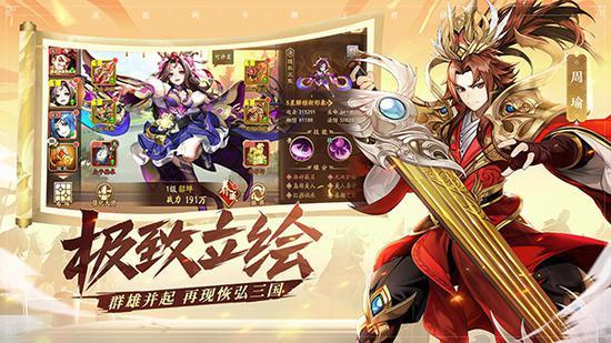 少年三国志热血战场新篇章更新揭秘