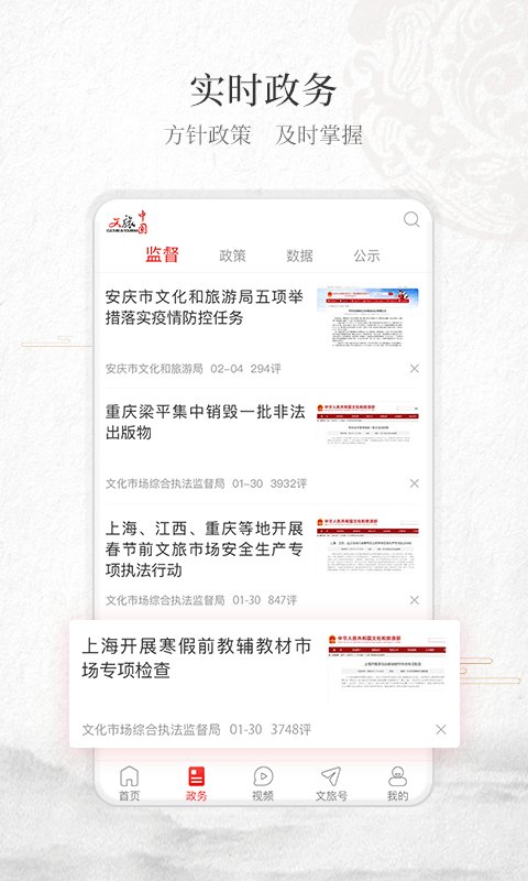 中国尾货网APP，一站式尾货批发采购平台下载