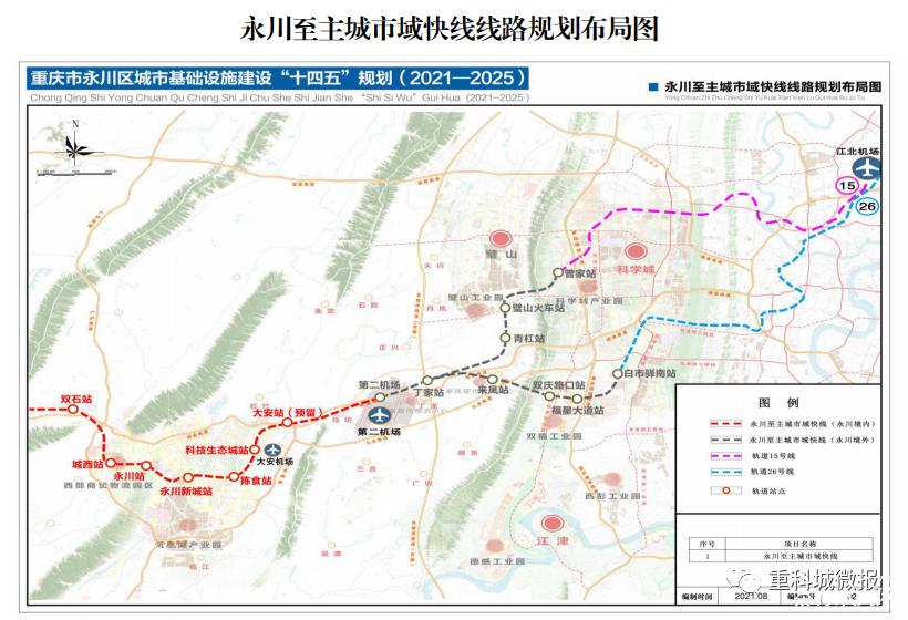 九龙坡白市驿未来城市新面貌塑造规划揭晓