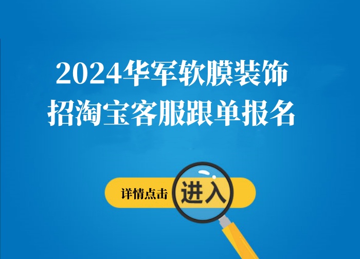 福州597人才网，职场人才首选招聘平台