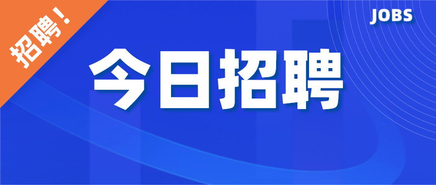 涿州兼职招聘信息与求职指南更新速递