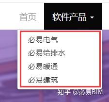 BIM电气下载，电气领域的数字化转型与应用探索