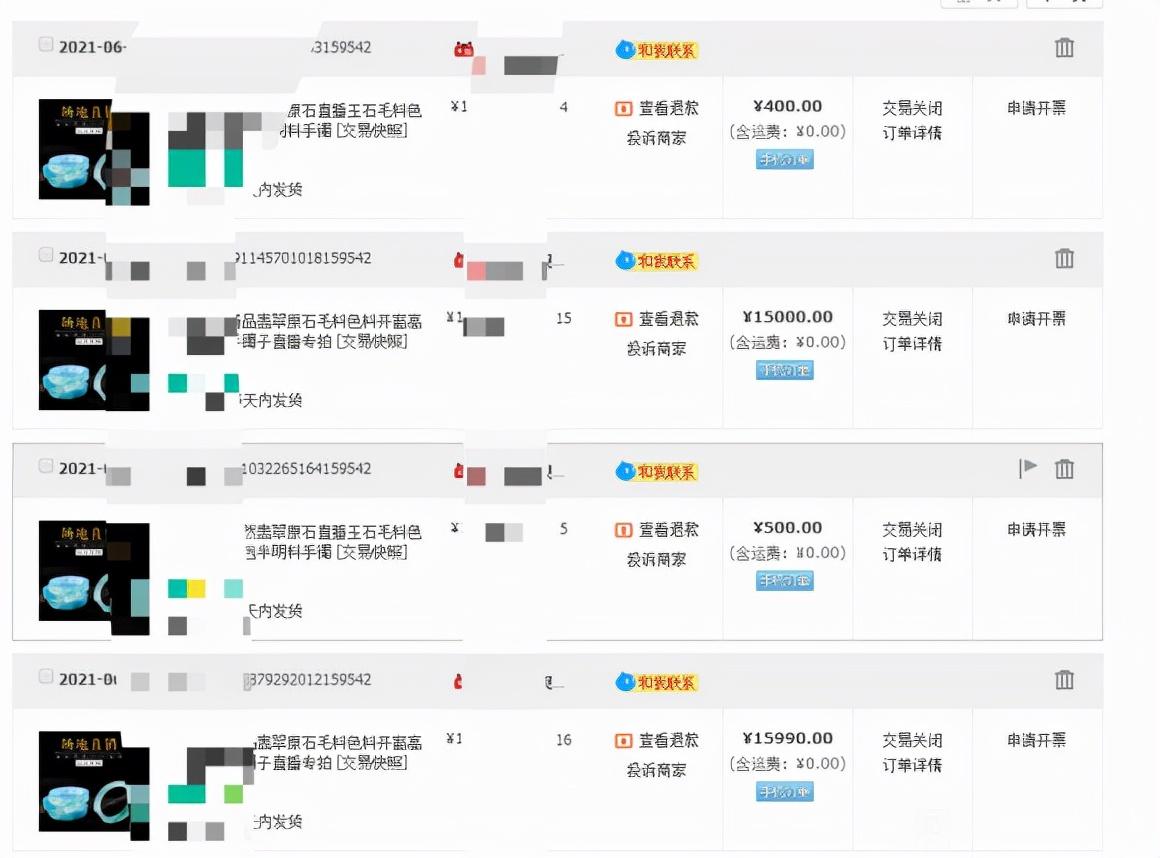 微拍堂鉴宝版下载，发掘古玩珍宝的新途径