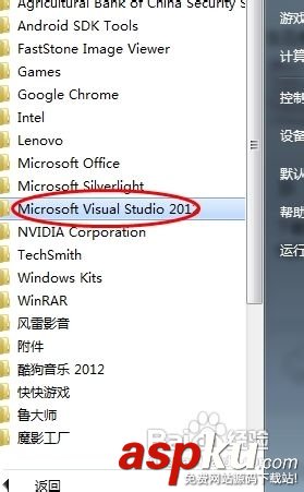 VS2010下载指南，获取正版与优质资源的全面指南