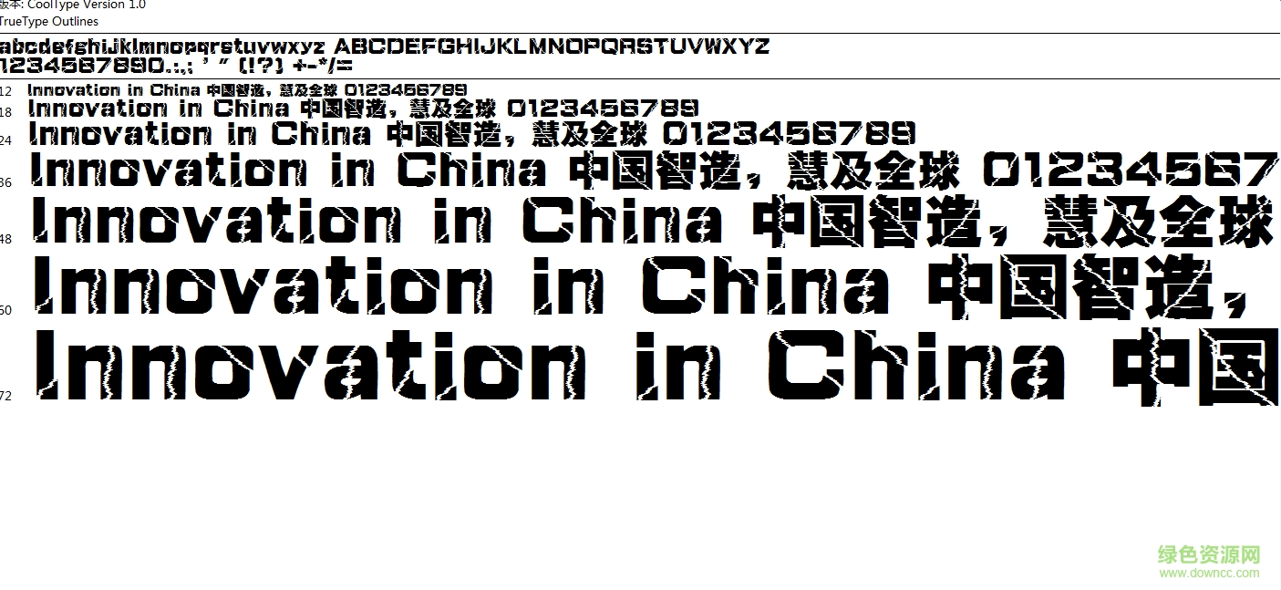 探索字体世界的独特魅力，霹雳字下载体验