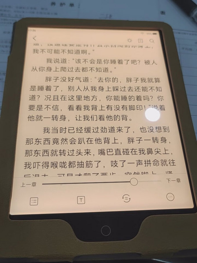 小米电子书下载，数字阅读新体验探索