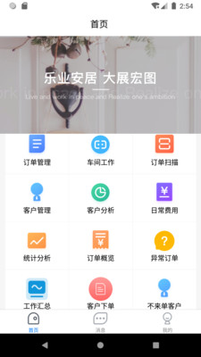 乐展软件下载，一站式解决方案与体验指南