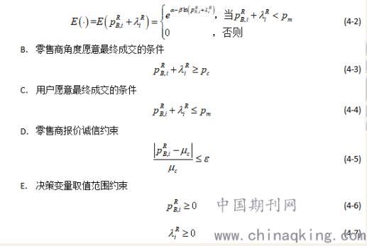 简应用下载，探索现代便捷生活之道