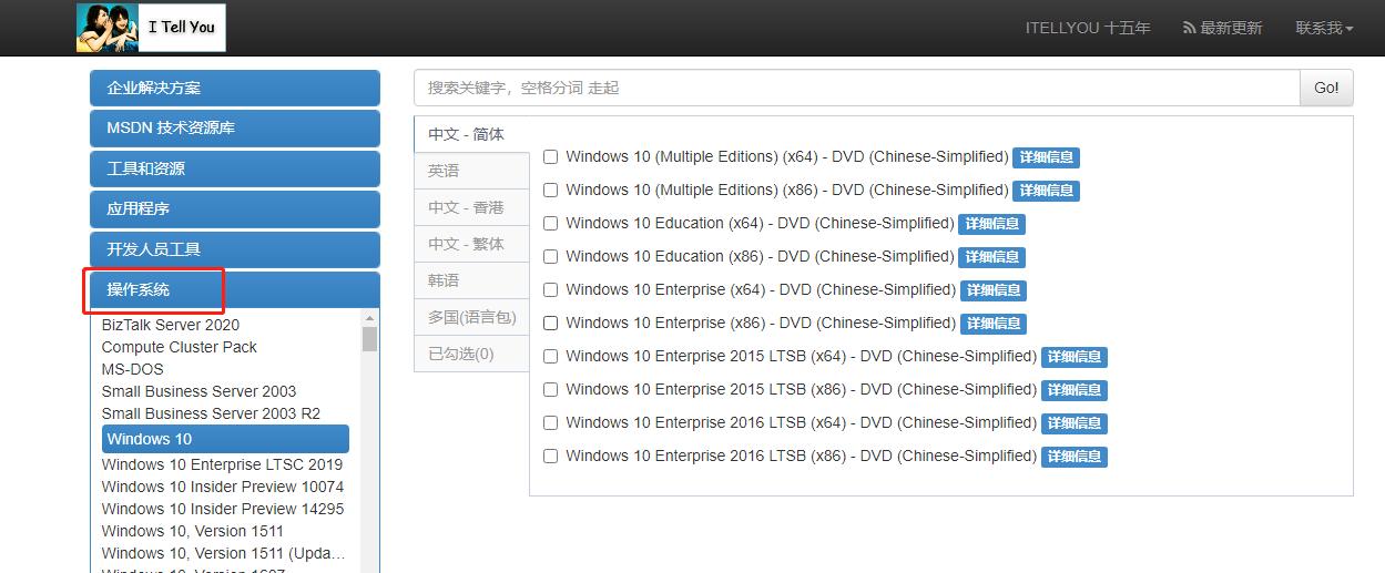 Windows 8 Ghost版本系统镜像下载与安装指南，Win8Gho探索之旅