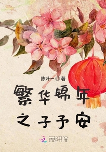 青春盛放之时，花开锦年的绚烂篇章