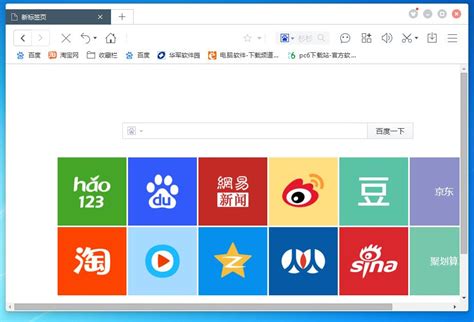 Web浏览器下载安装全面指南