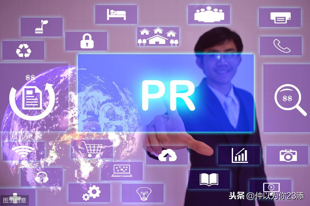 PRCS4中文版下载攻略