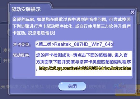 炫舞声卡下载，音质升级与游戏完美融合体验