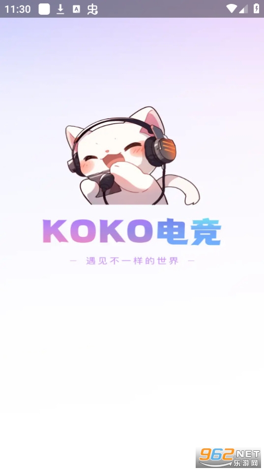 Koko直播下载，探索直播世界的全新体验之旅