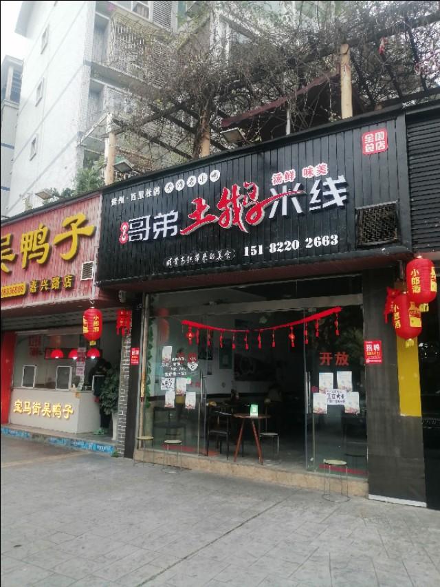 鹅店名背后的故事与独特理念，探索最新店铺的旅程