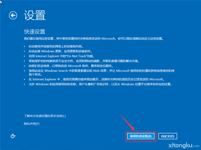 探索与体验，从MSDN下载Win8