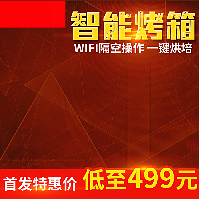 淘宝主图素材高效下载，优质图片资源获取指南