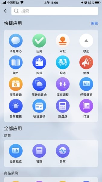 DM系统下载指南，一站式解决方案，轻松获取DM系统！