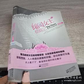 娱乐圈的神秘魅力与话题女王风采，绯闻女王txt下载全展现