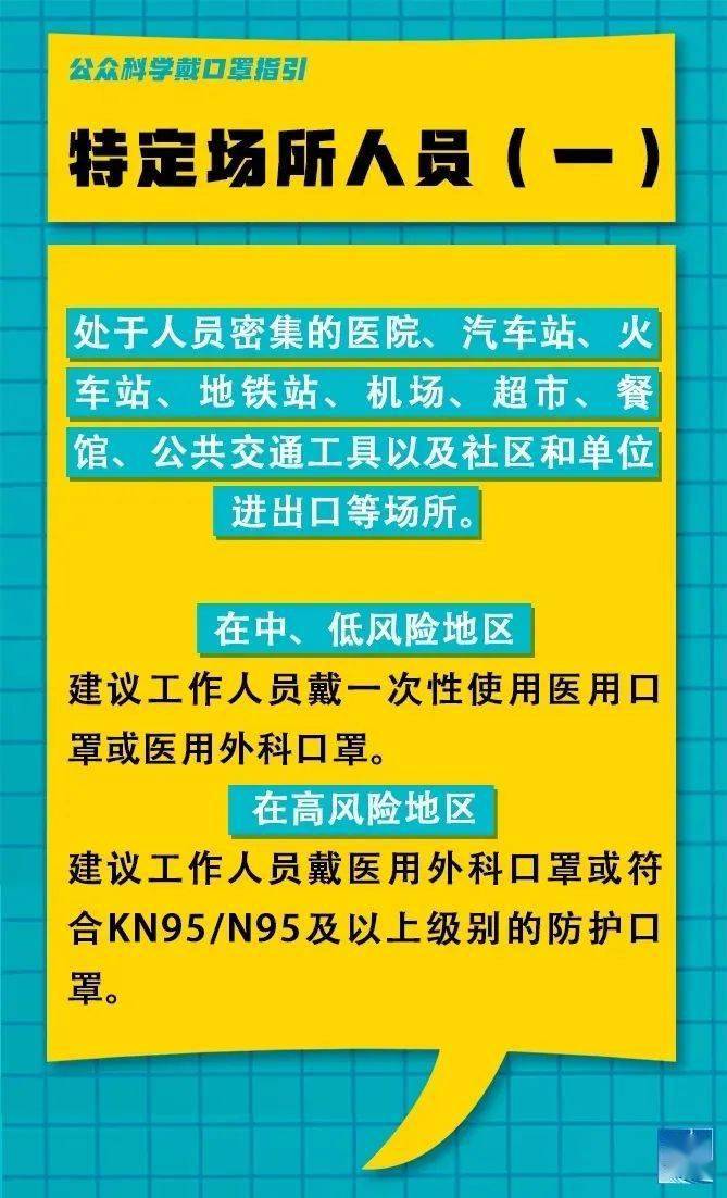 铜山县水利局最新招聘信息全面解析