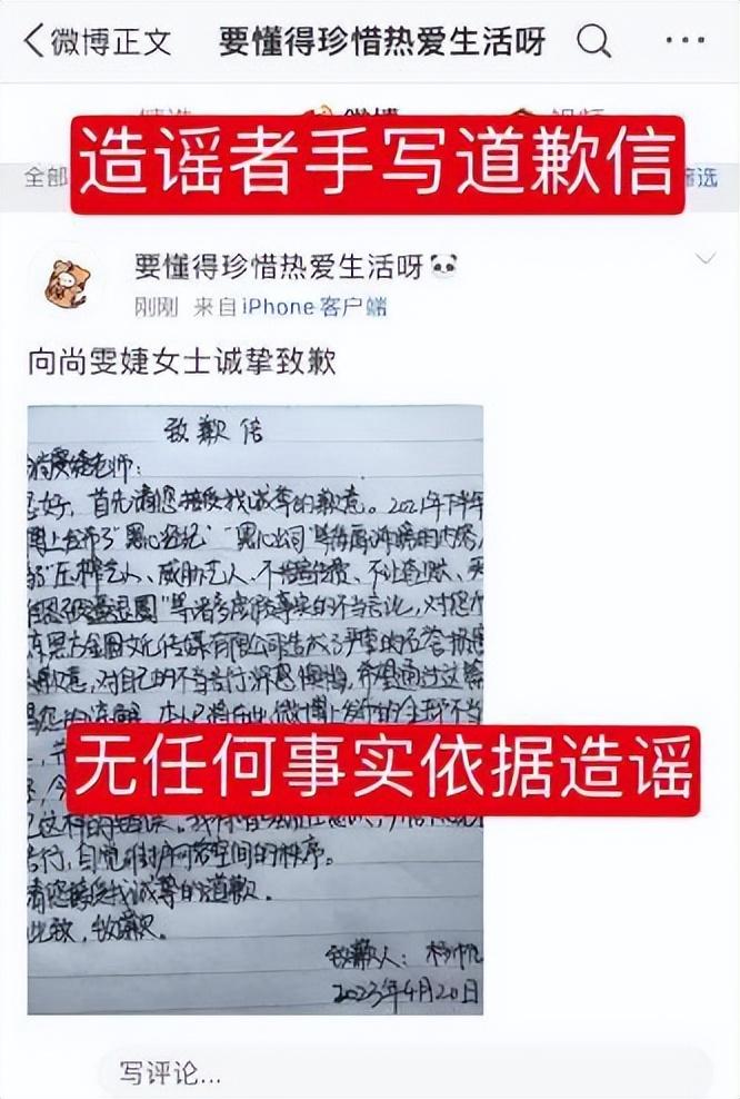 尚雯婕，音乐、时尚与公益的璀璨人生新篇章