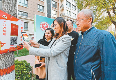 光明西道街道办事处新任领导团队引领社区新篇章