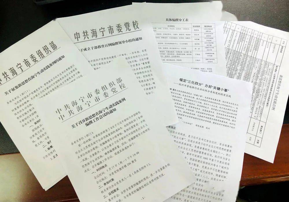 淮北市地方志编撰办公室最新招聘启事