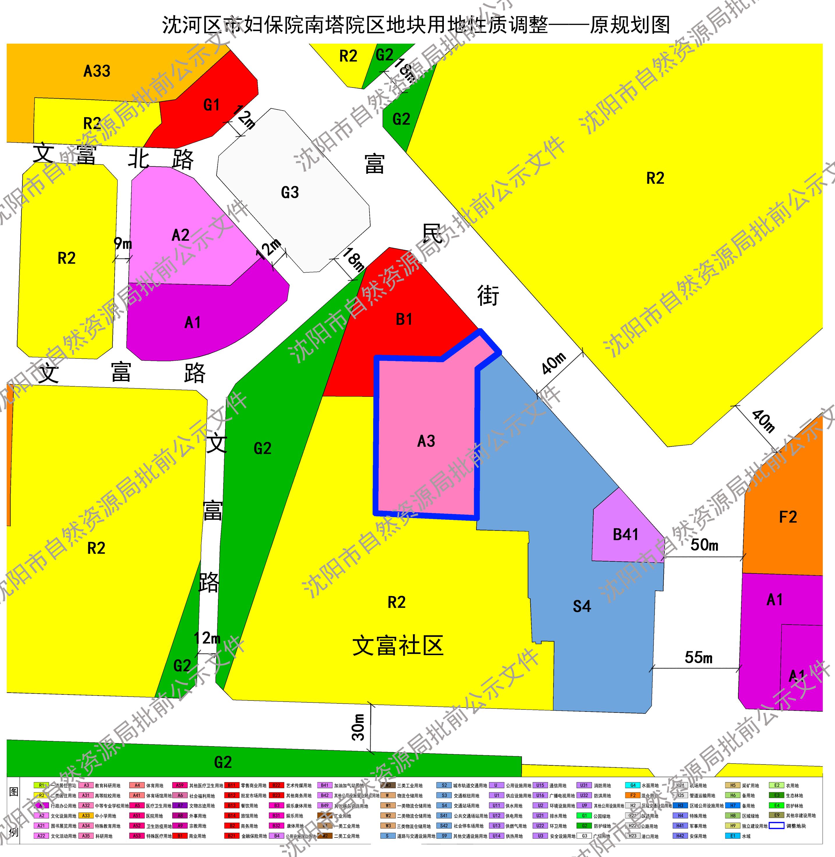 细河区计划生育委员会发展规划展望