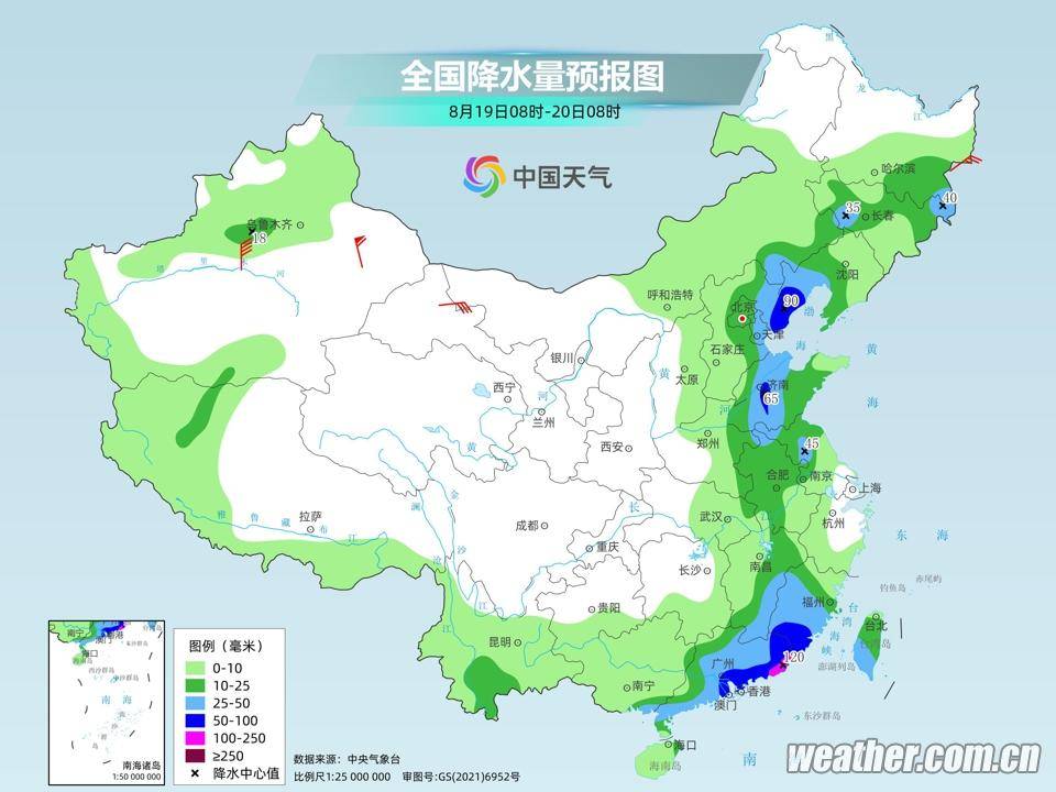 塔石乡天气预报更新通知