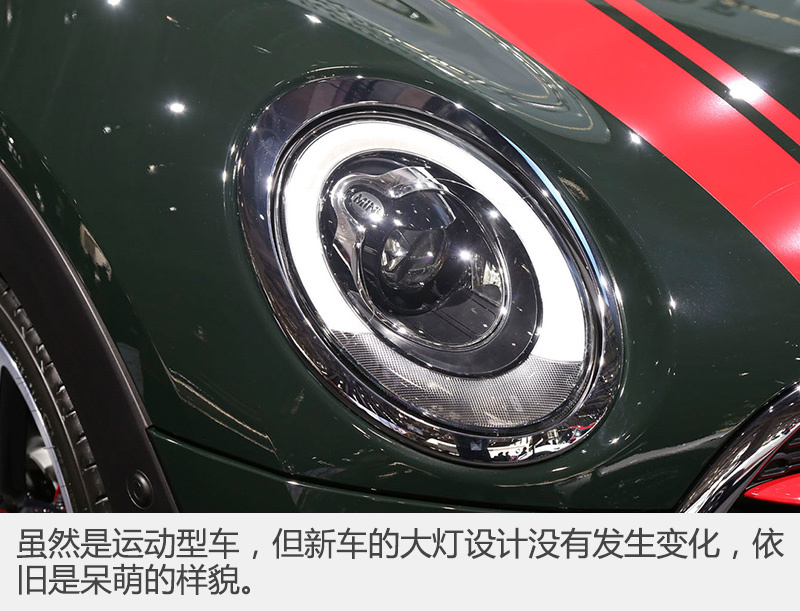 CLUBMAN JCW引领潮流魅力，最新新闻抢先看