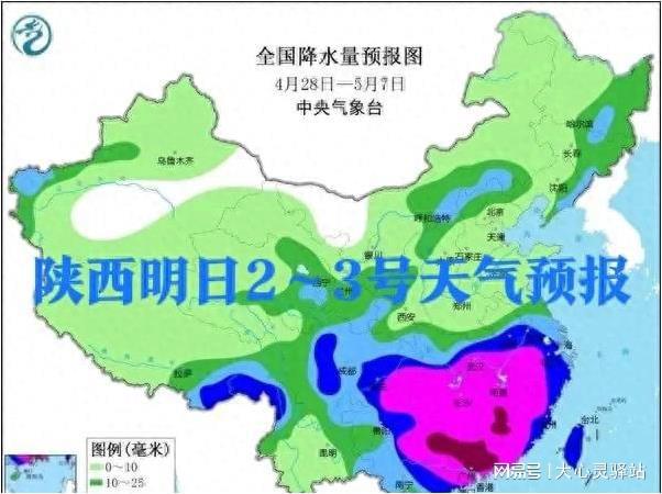 套里庄乡天气预报更新通知