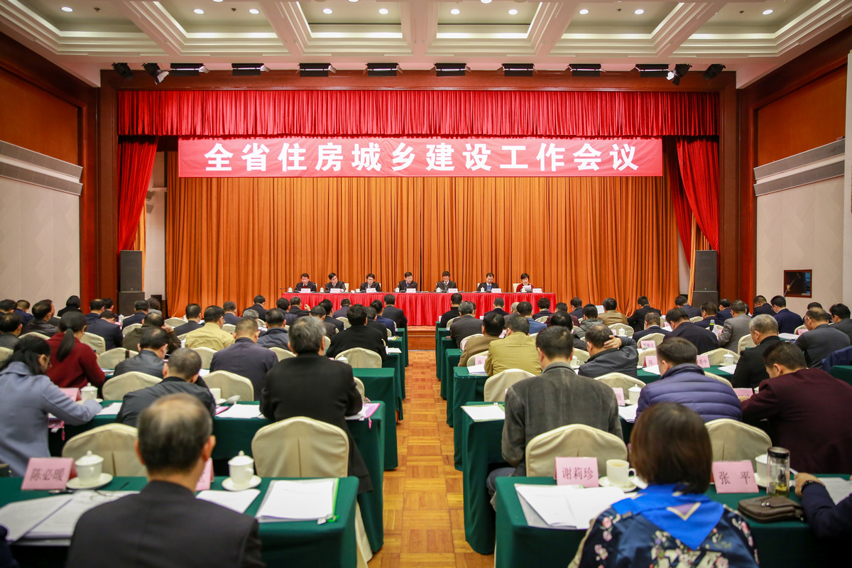 黟县住房和城乡建设局人事任命，县域建设事业迈向新高度