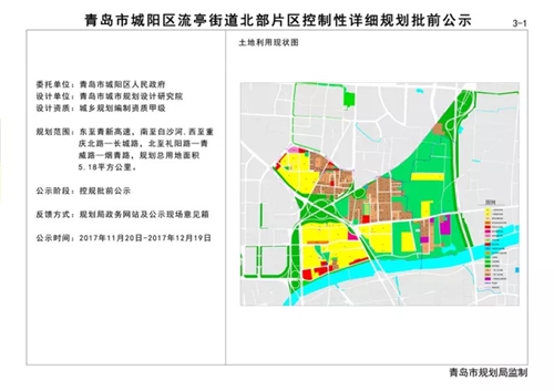 人心不稳 第3页