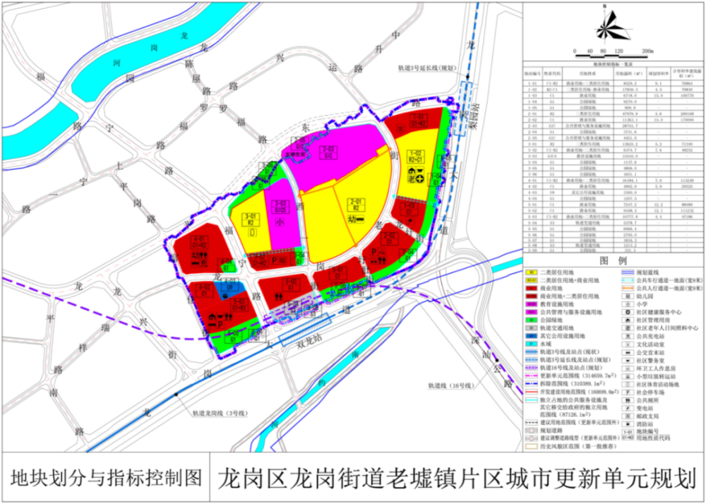 屏边苗族自治县体育馆最新项目，现代化体育新地标崛起