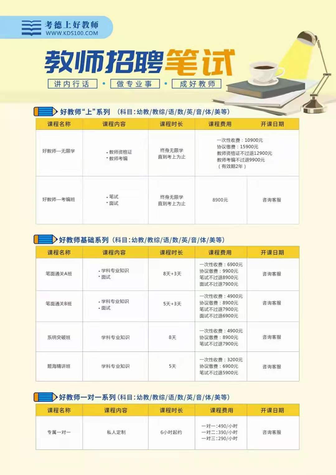 武冈市文化局招聘最新信息及动态发布