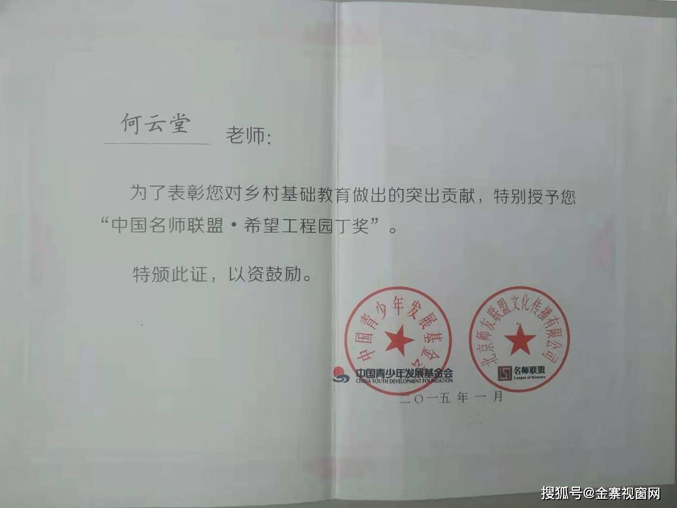 青岚山乡最新人事任命动态概览