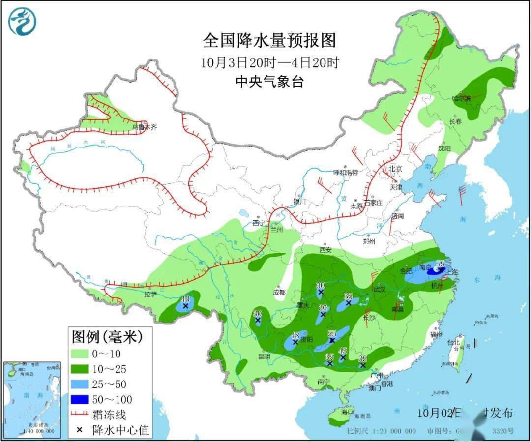 王风楼镇天气预报更新通知