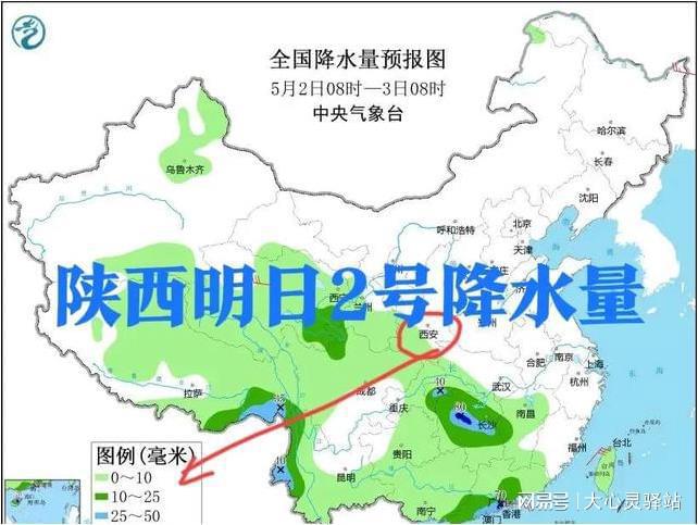 边坡沟村委会天气预报更新通知