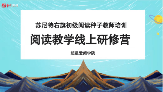 苏尼特右旗级托养福利事业单位招聘启事与未来工作展望