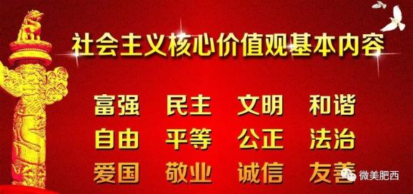 铨水村委会最新招聘启事概览