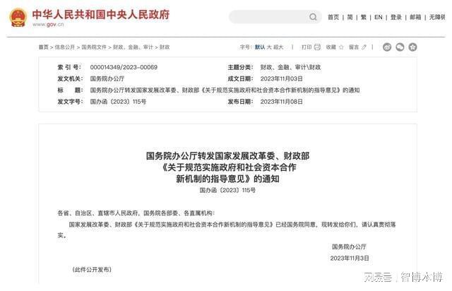 河曲县级公路维护监理事业单位人事任命最新动态