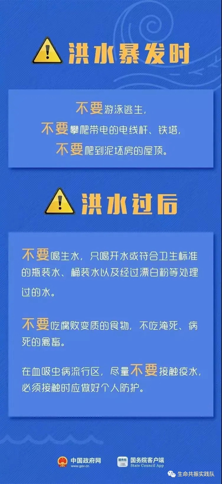 安龙县水利局最新招聘启事