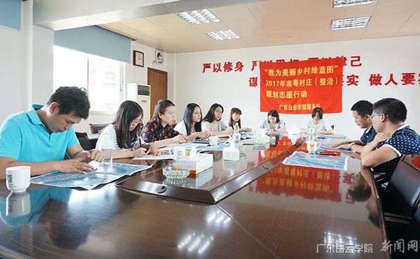 清远市人口和计划生育委员会领导团队最新概况