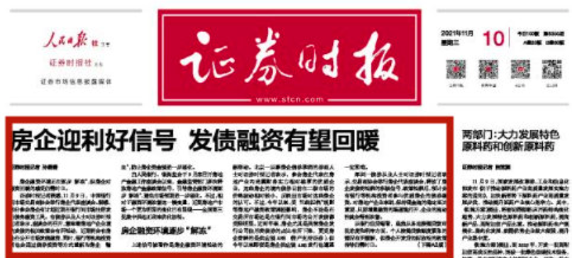 西宛村民委员会最新招聘启事概览