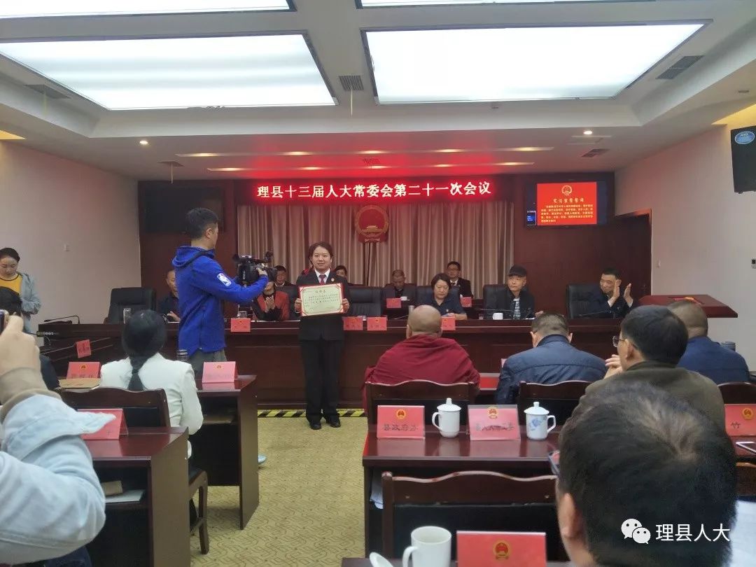 潞西市财政局人事任命推动财政事业再上新台阶