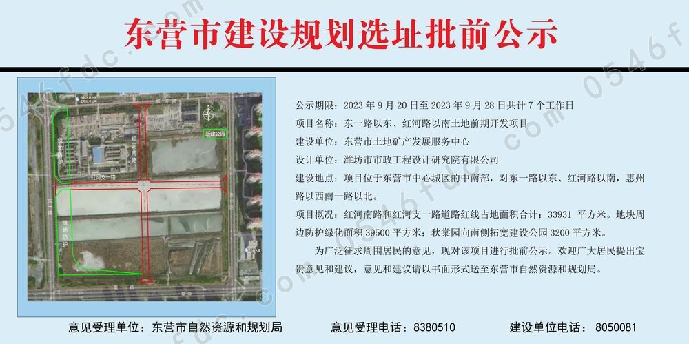 东营市市政管理局最新发展规划概览