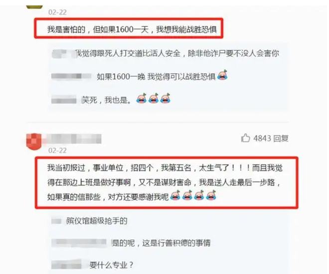 潘集区殡葬事业单位招聘信息与行业趋势解析