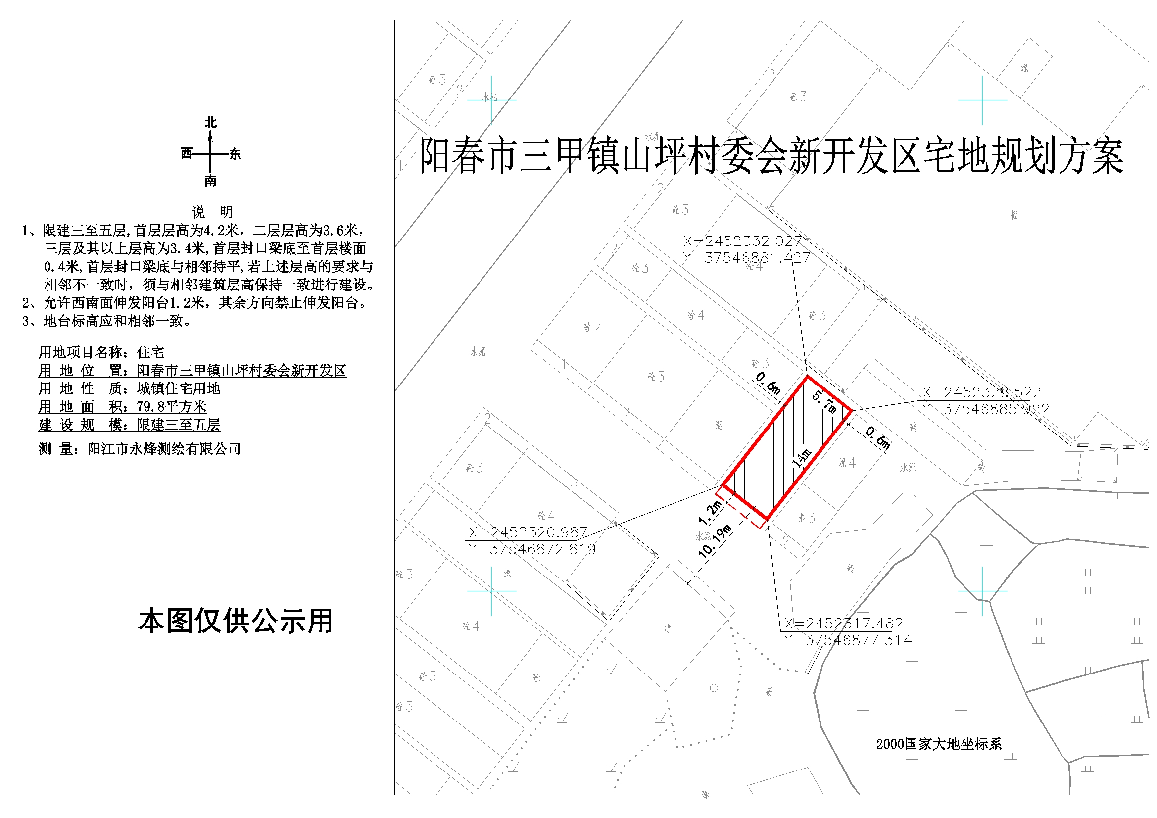 卜洞村委会发展规划，塑造乡村新面貌，推动可持续发展