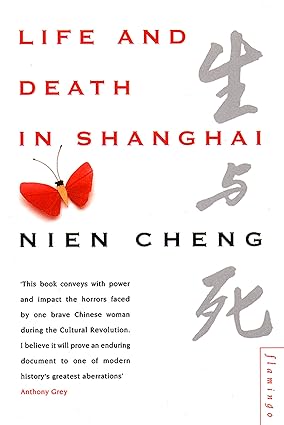 小说Life and Death in Shanghai揭秘，生死交织的都市传奇